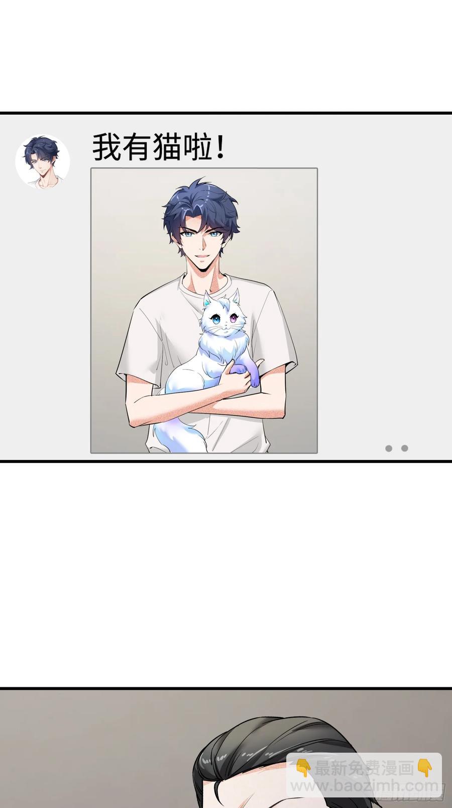 33集：钓鱼执法(1/2)-第32话