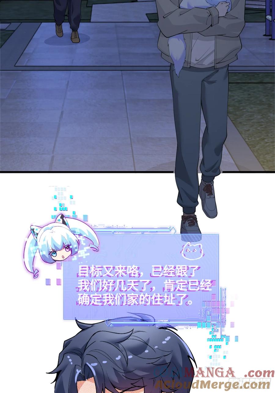 33集：钓鱼执法(1/2)-第32话