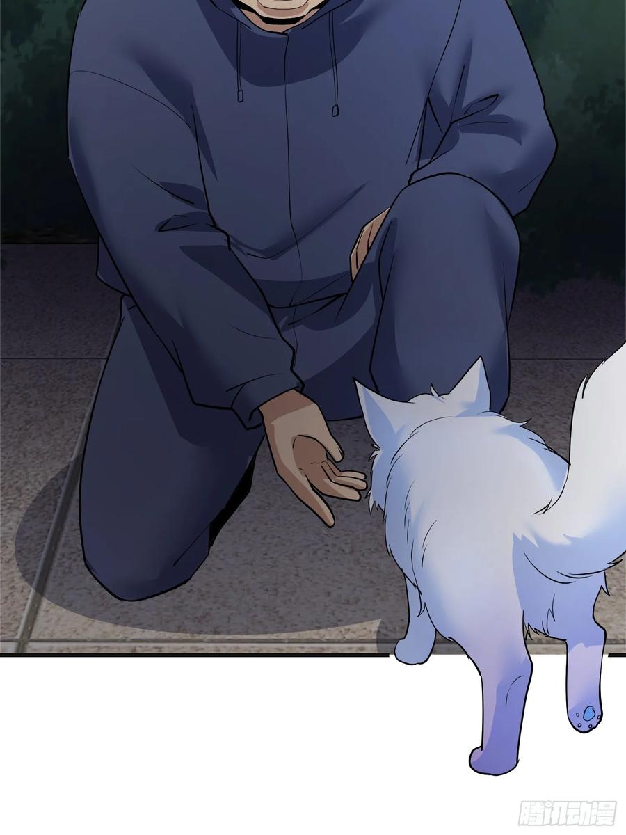 33集：钓鱼执法(1/2)-第32话