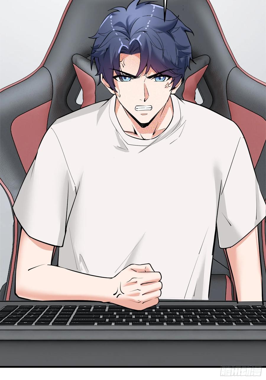 33集：钓鱼执法(1/2)-第32话