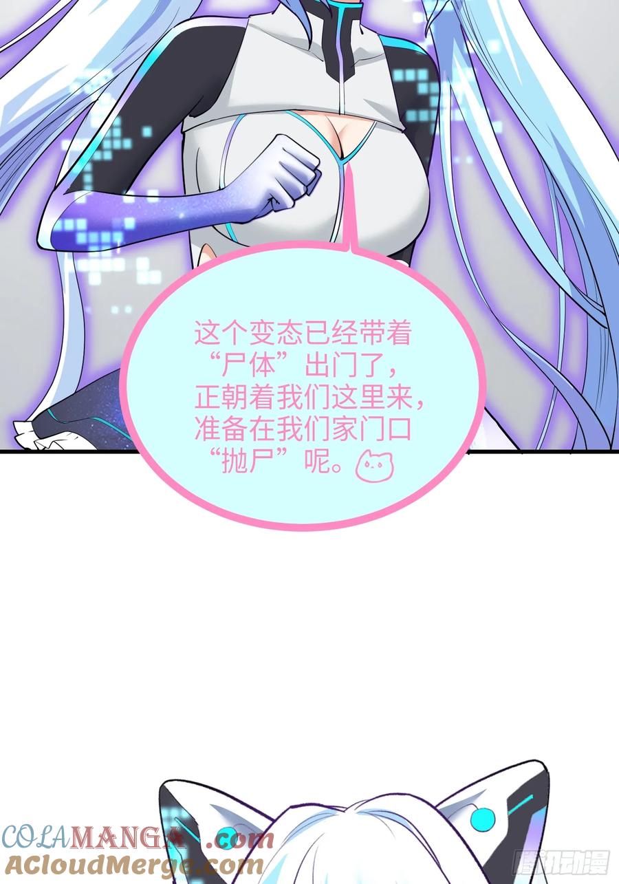 33集：钓鱼执法(1/2)-第32话