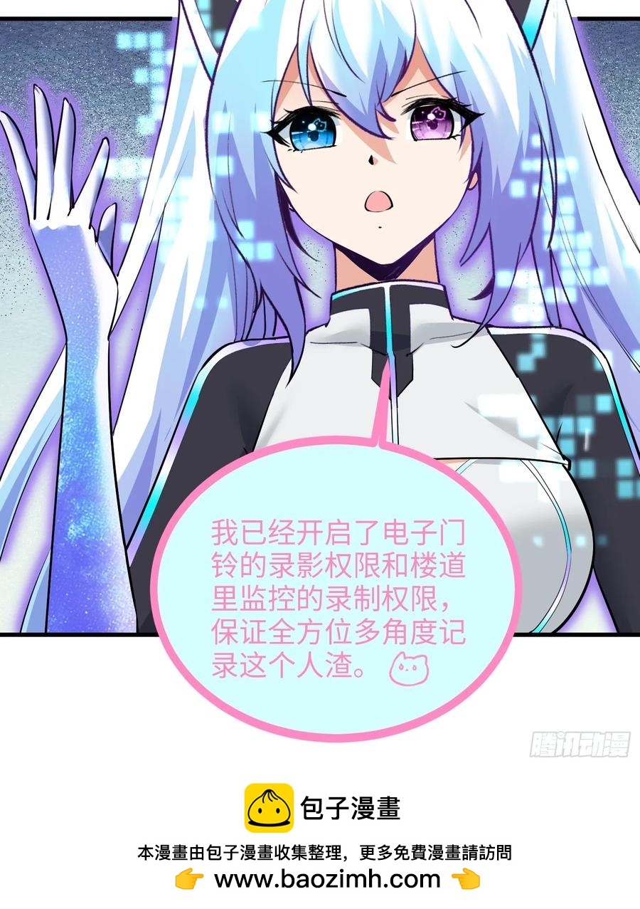 33集：钓鱼执法(1/2)-第32话