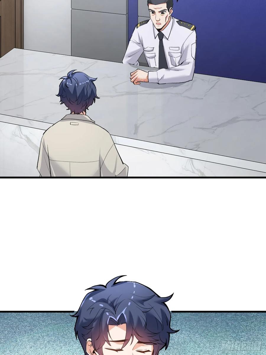 34集：网红的最后挣扎(1/2)-第38话