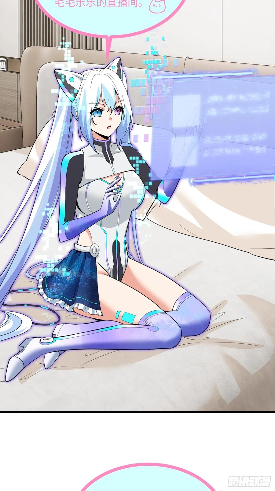 34集：网红的最后挣扎(1/2)-第38话