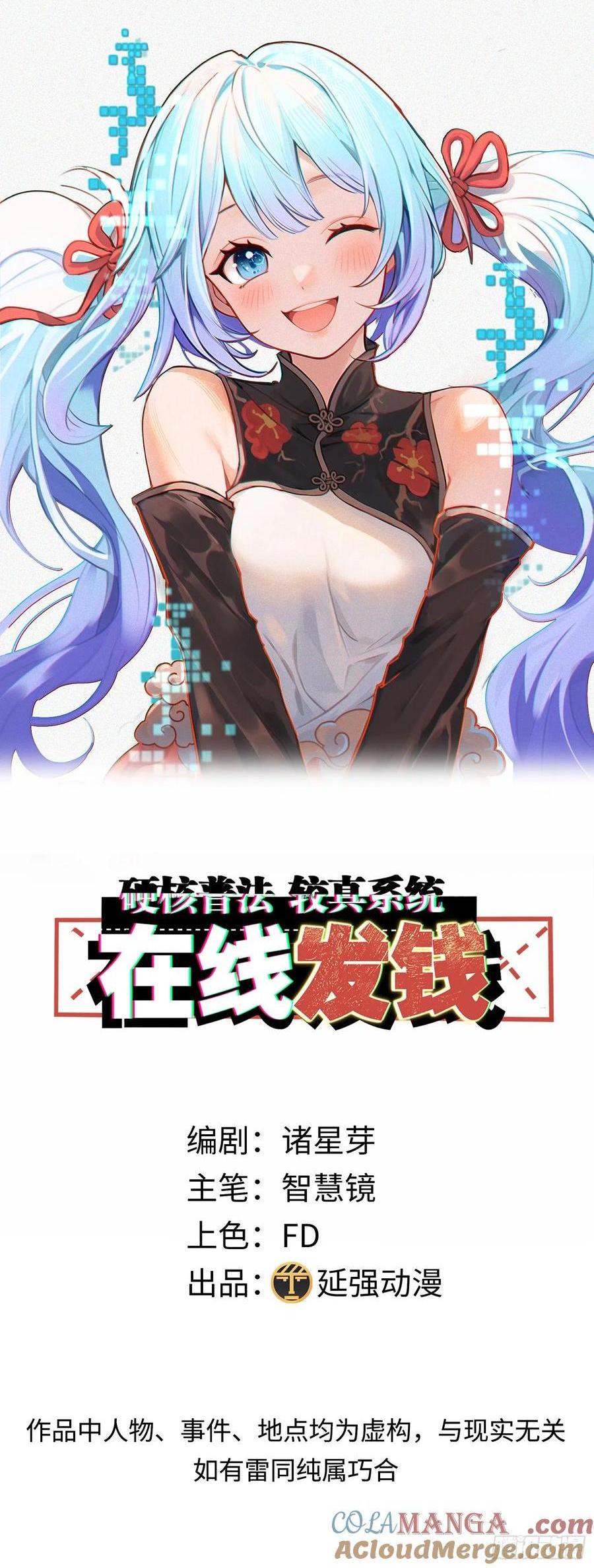 36集：爱宠应理性(1/2)-第34话