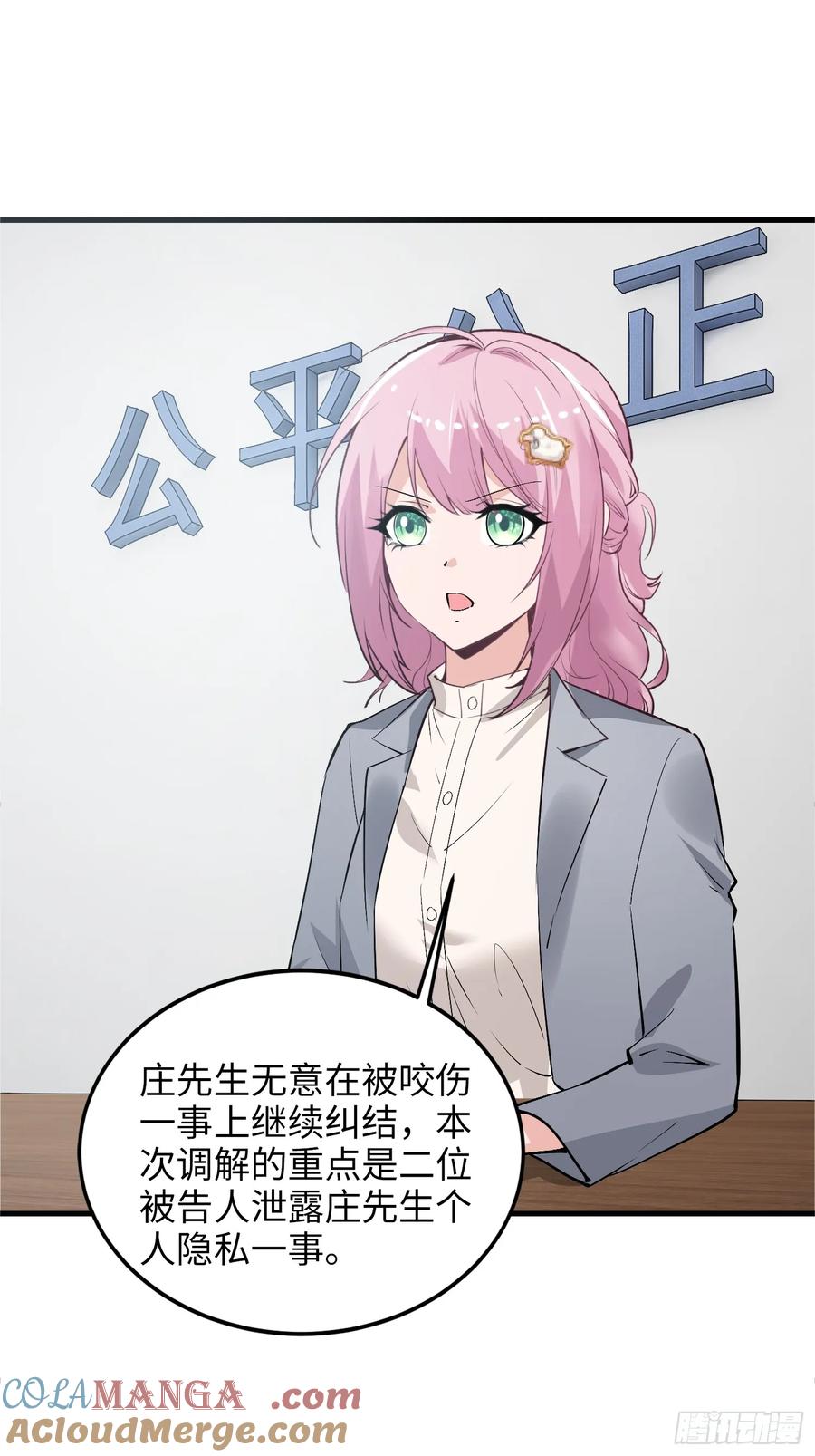 36集：爱宠应理性(1/2)-第34话