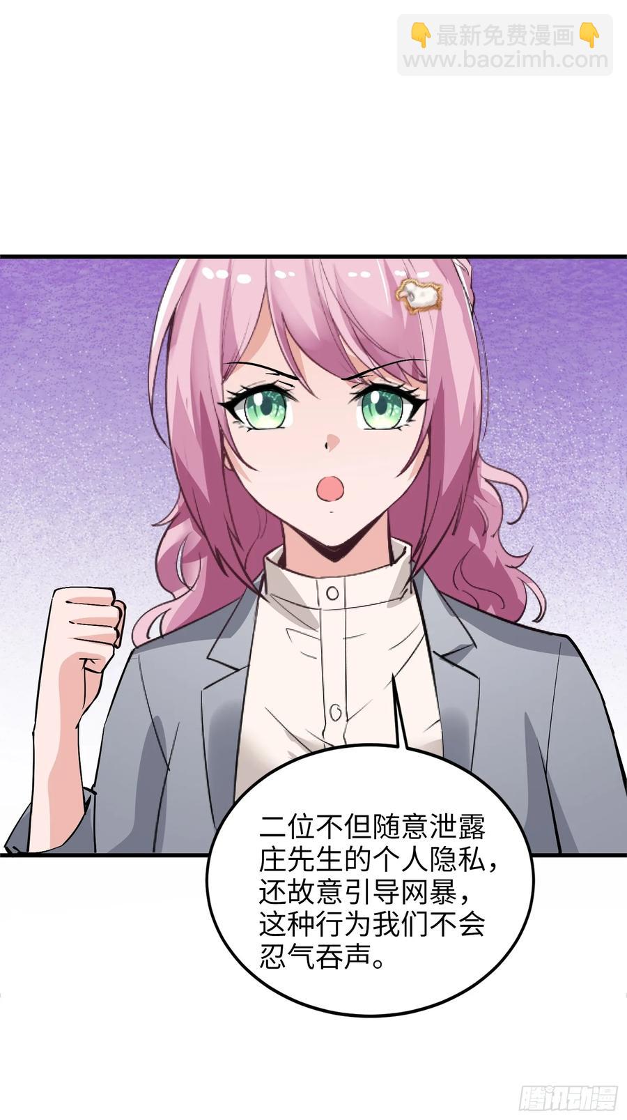 36集：爱宠应理性(1/2)-第34话