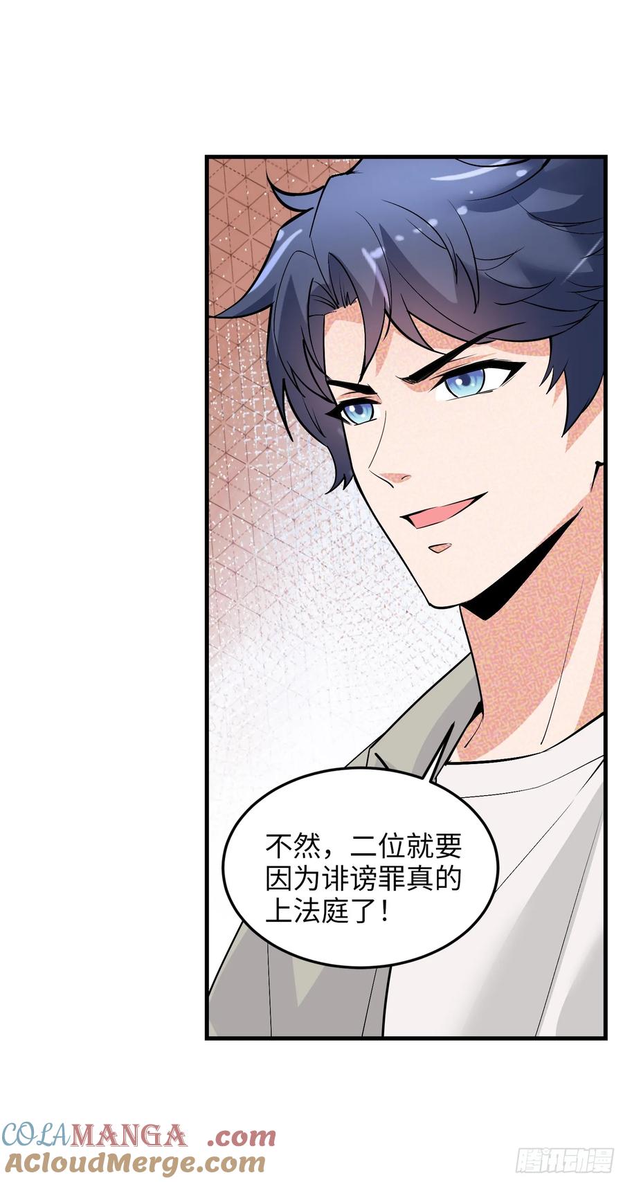 36集：爱宠应理性(1/2)-第34话