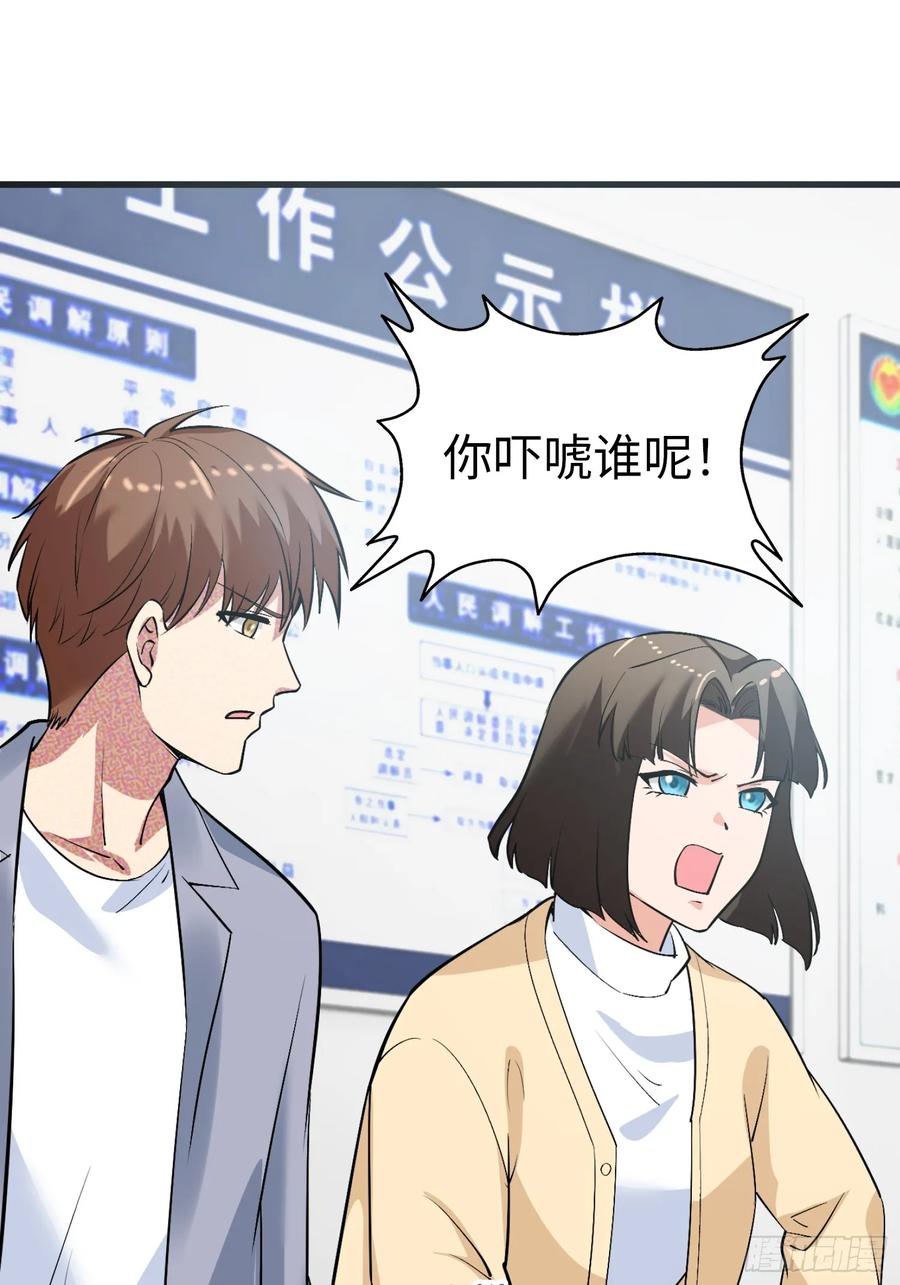 36集：爱宠应理性(1/2)-第34话