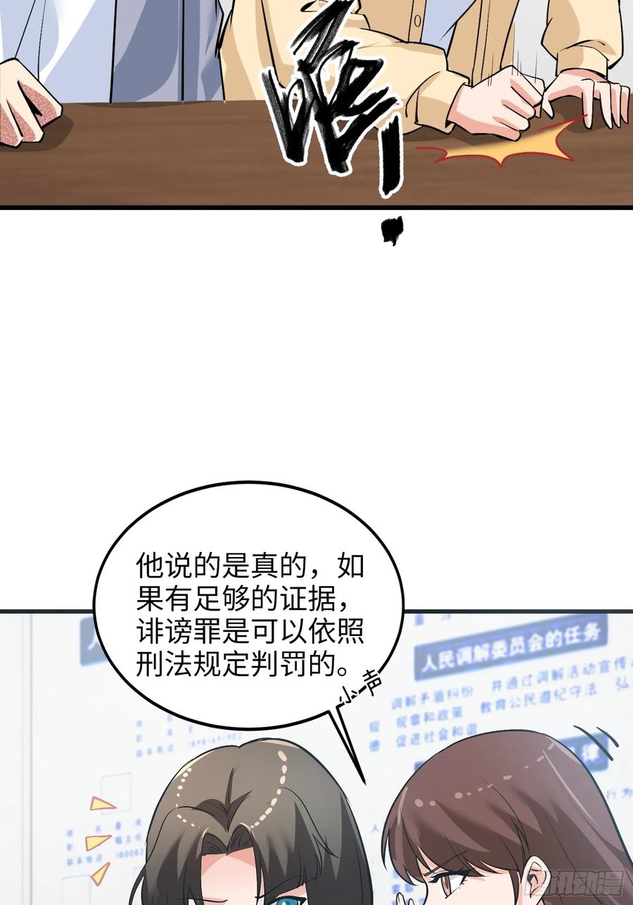 36集：爱宠应理性(1/2)-第34话