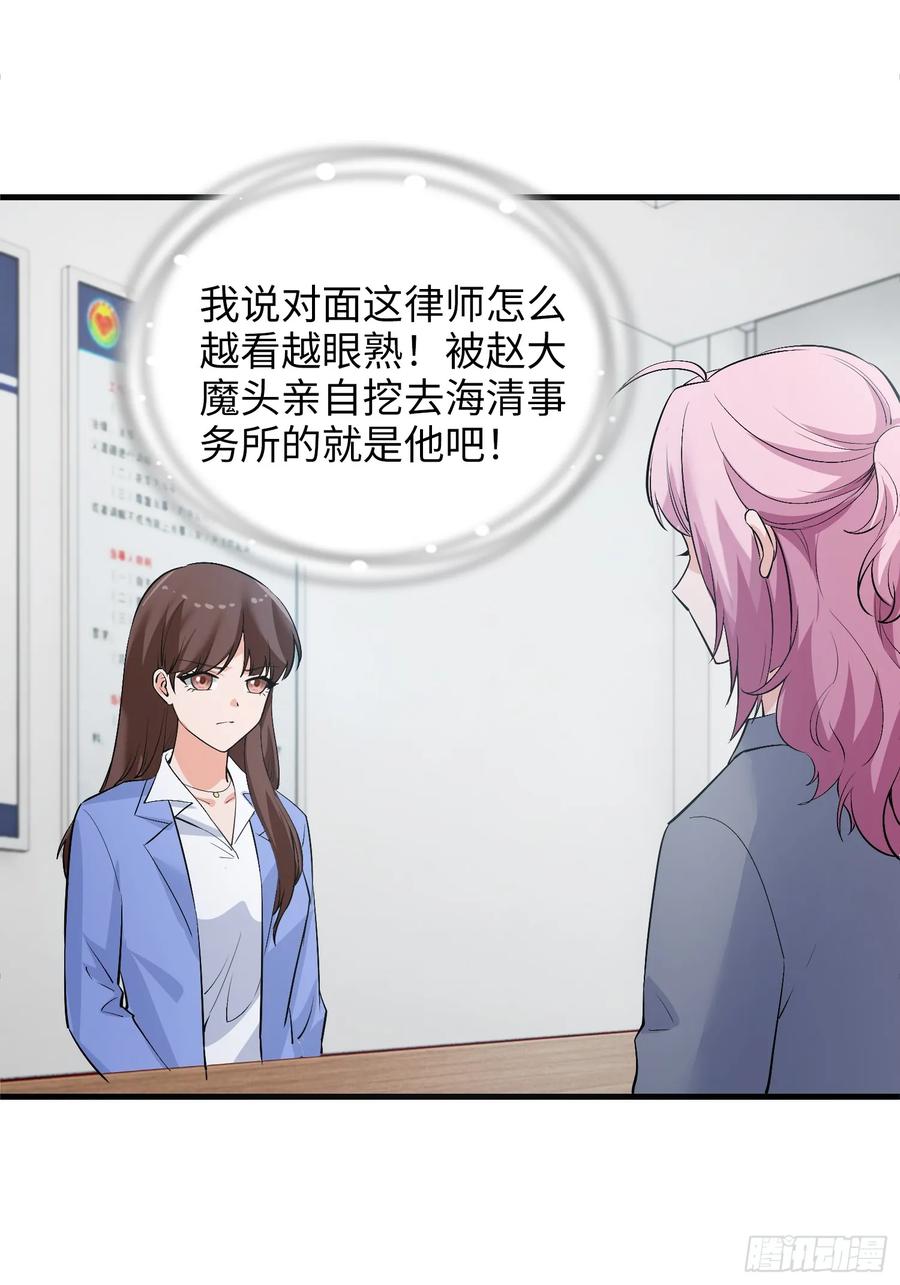 36集：爱宠应理性(1/2)-第34话