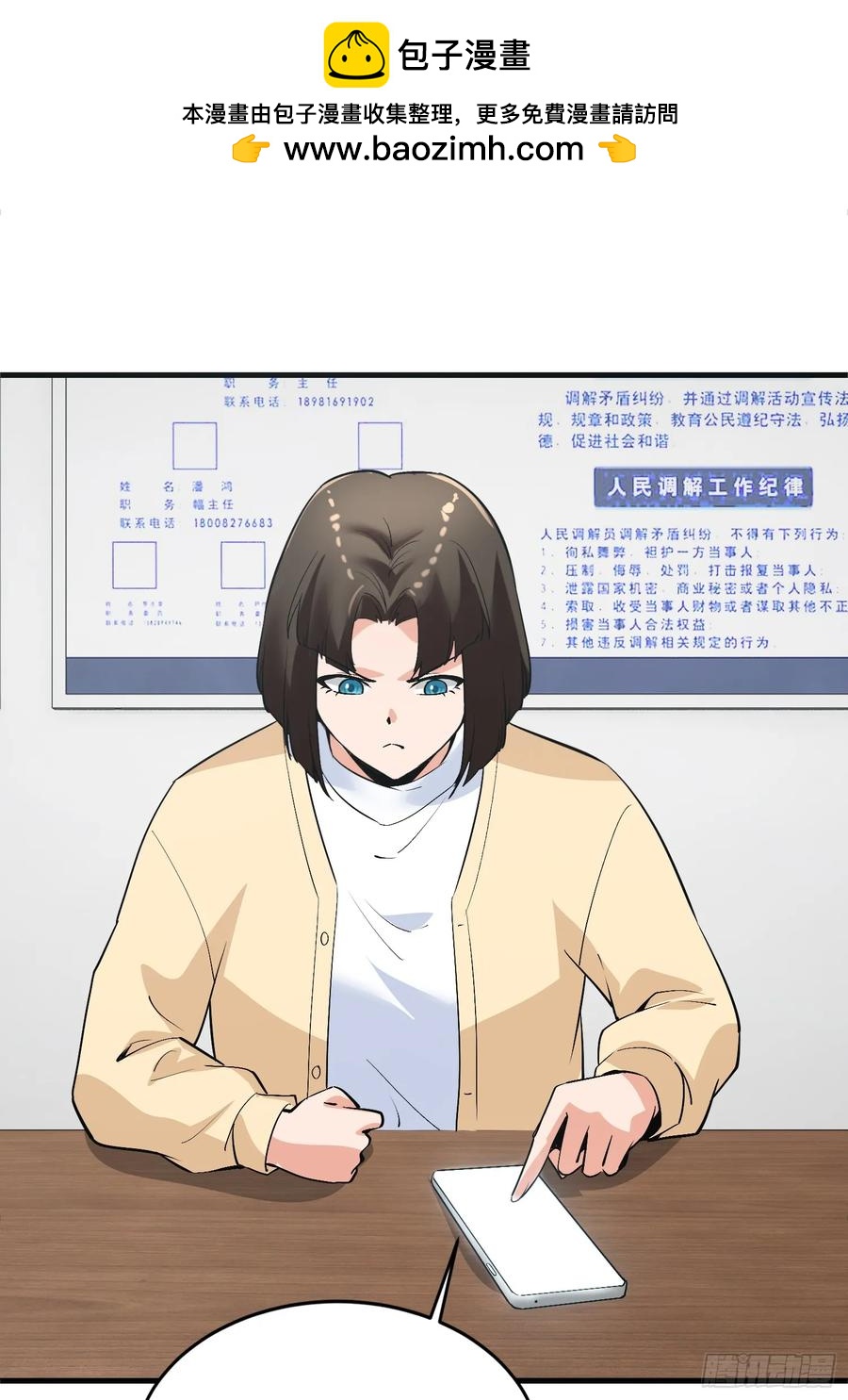 36集：爱宠应理性(1/2)-第34话