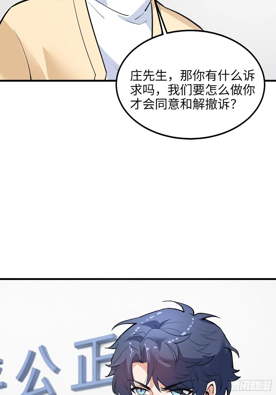 36集：爱宠应理性(1/2)-第34话