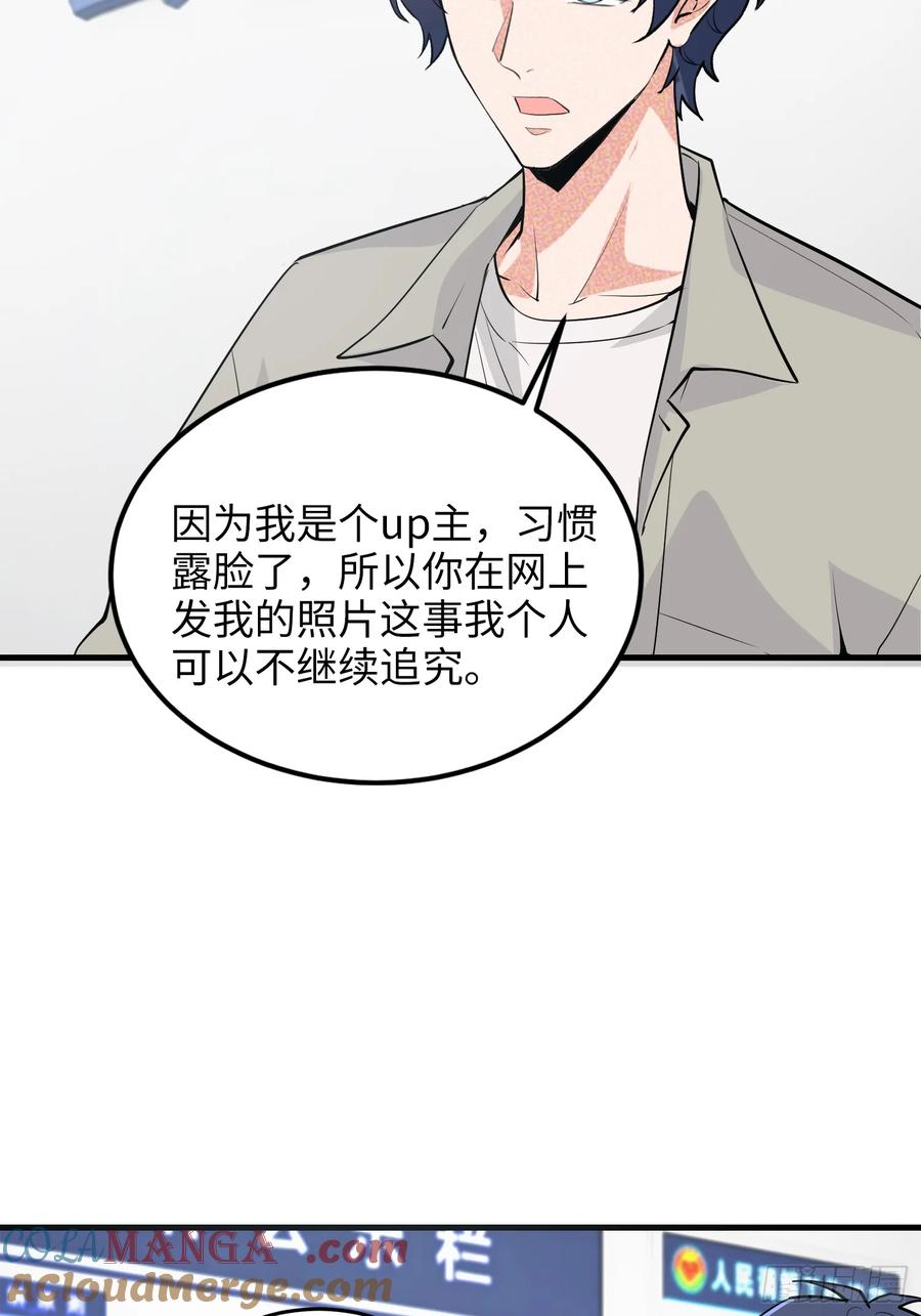 36集：爱宠应理性(1/2)-第34话