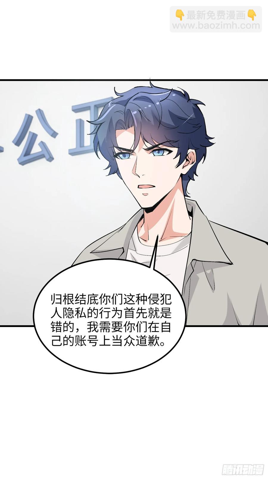 36集：爱宠应理性(1/2)-第34话