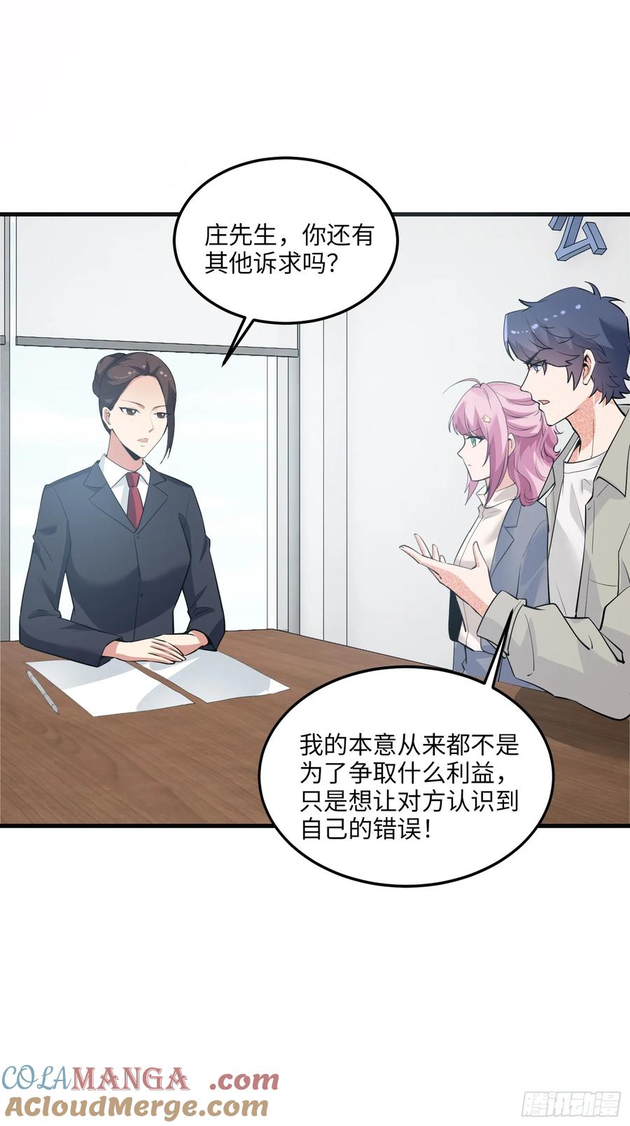 36集：爱宠应理性(1/2)-第34话