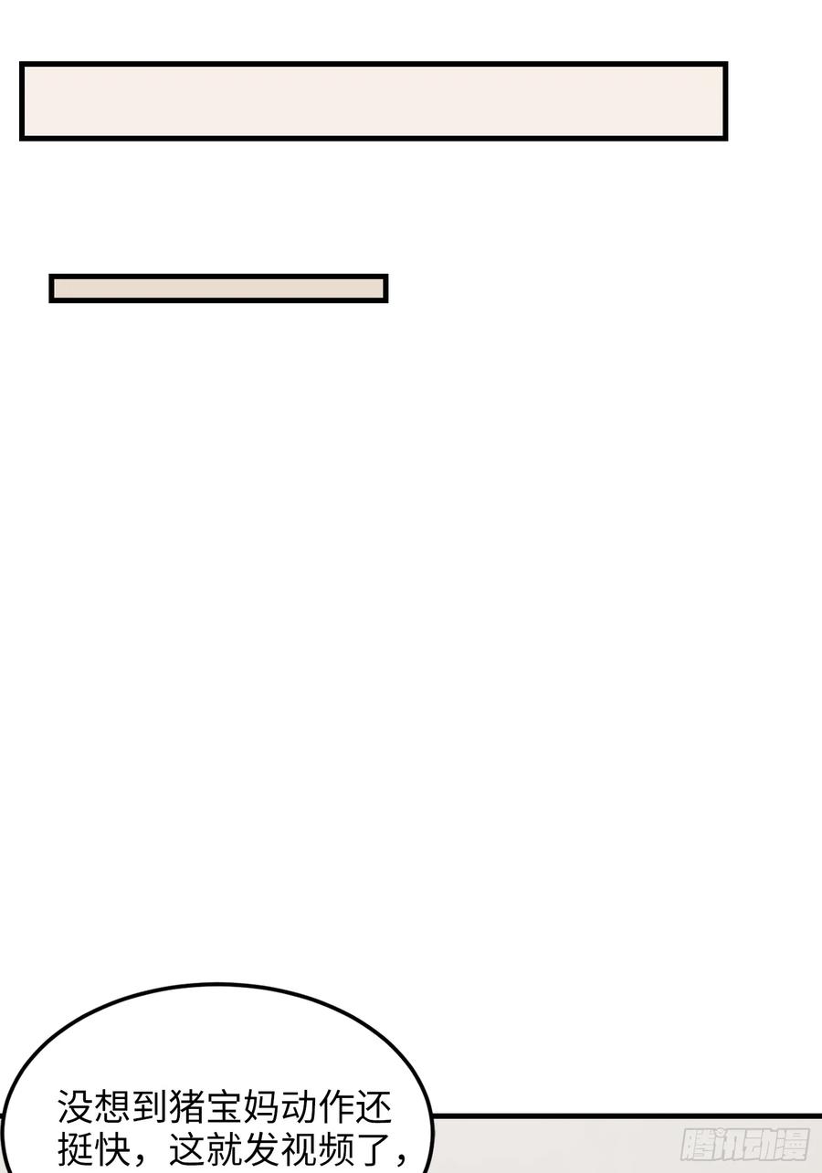 36集：爱宠应理性(1/2)-第34话