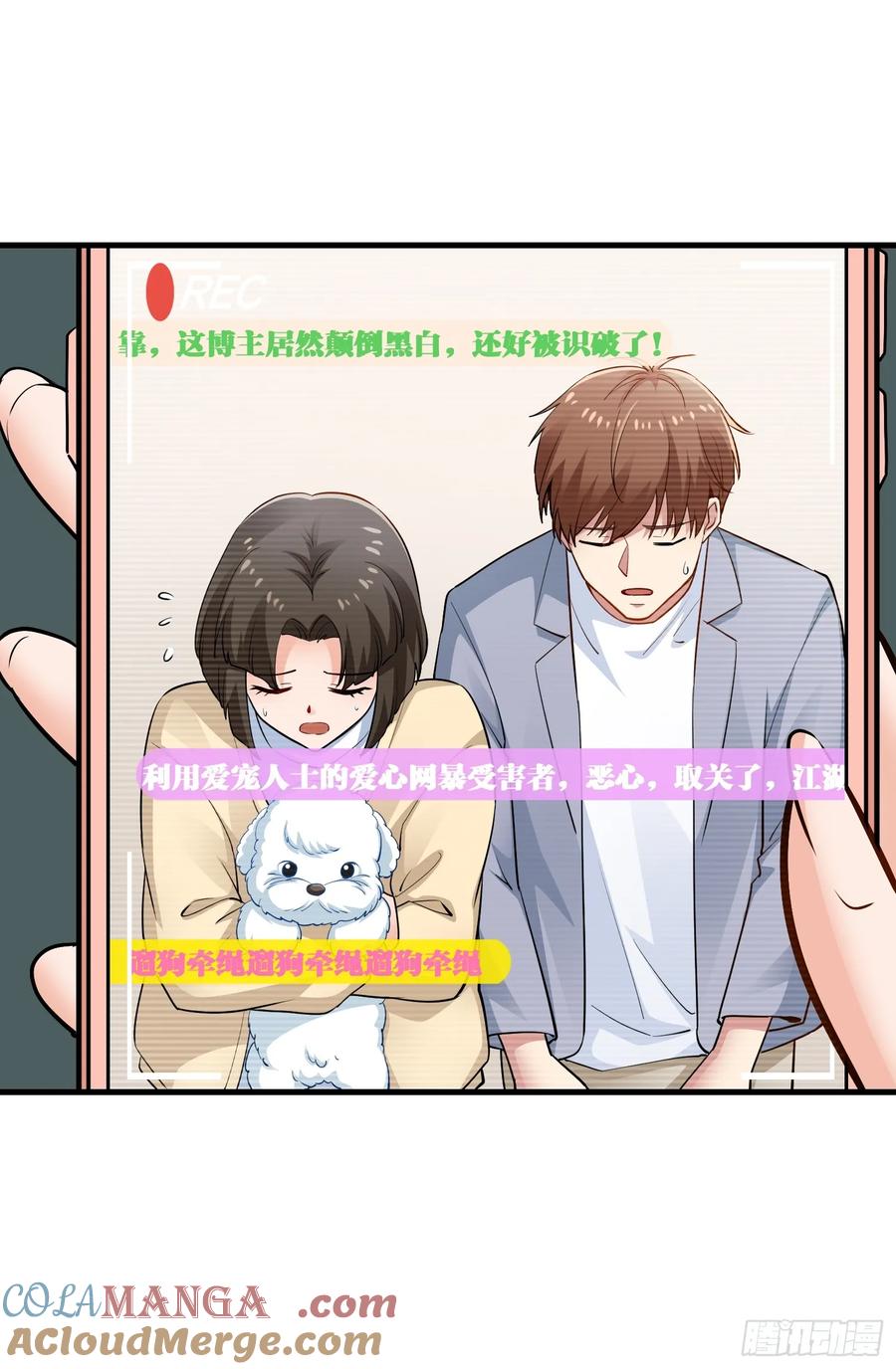 36集：爱宠应理性(1/2)-第34话