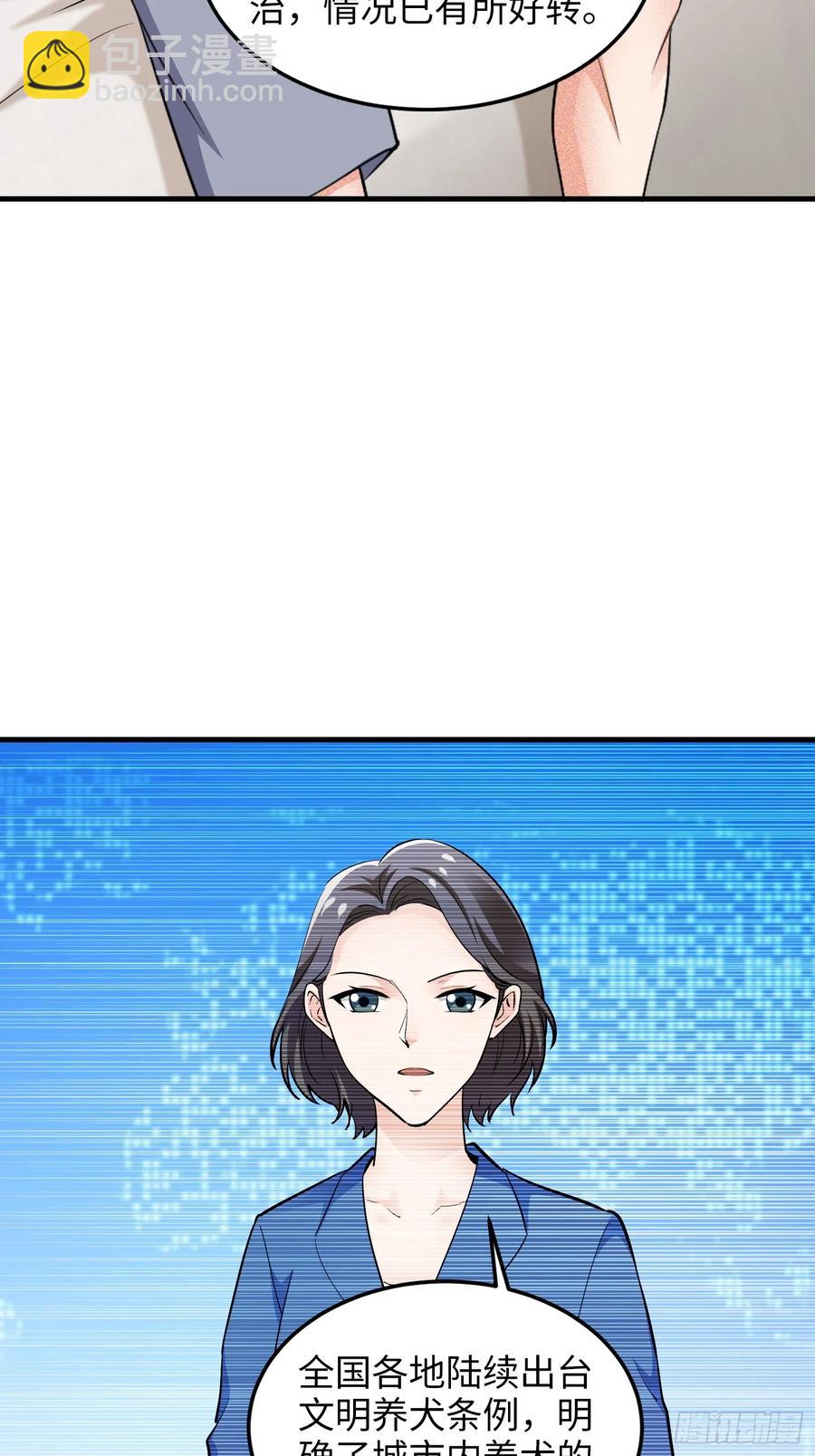 36集：爱宠应理性(1/2)-第34话