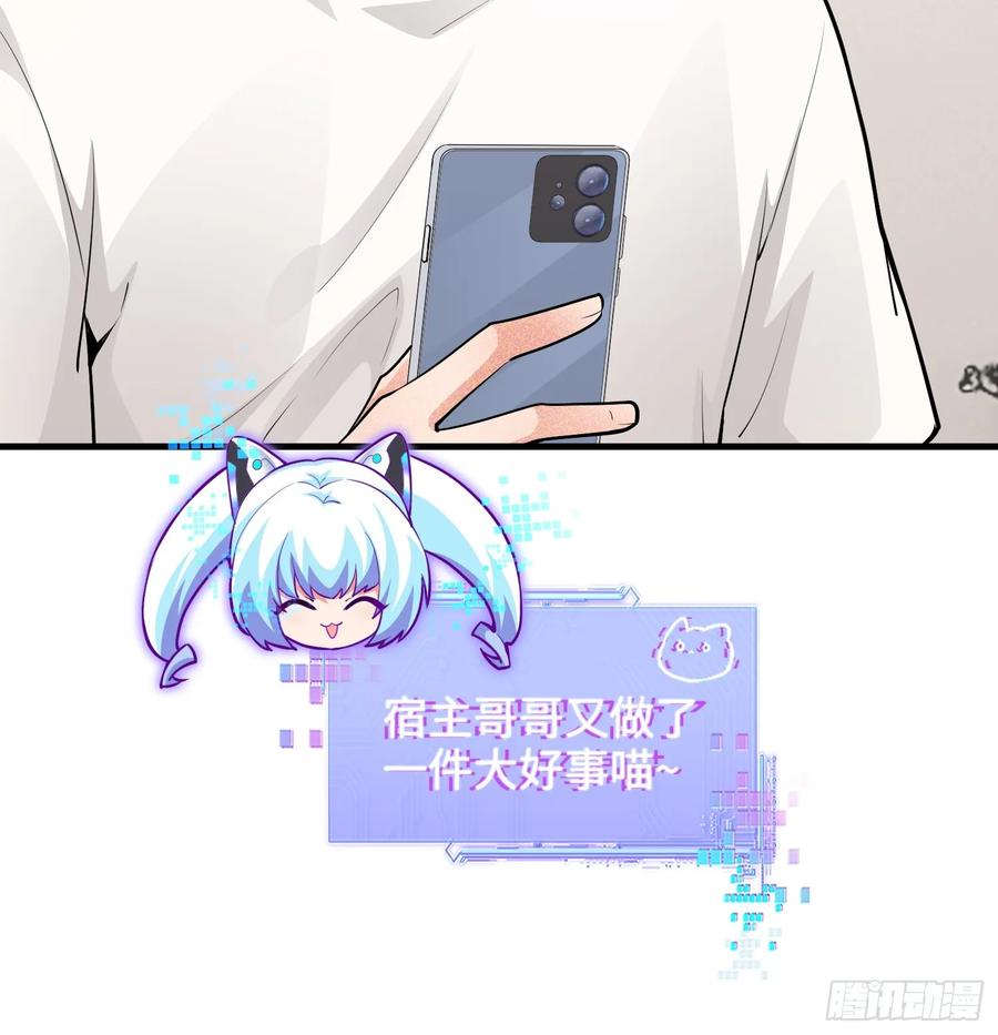 36集：爱宠应理性(1/2)-第34话