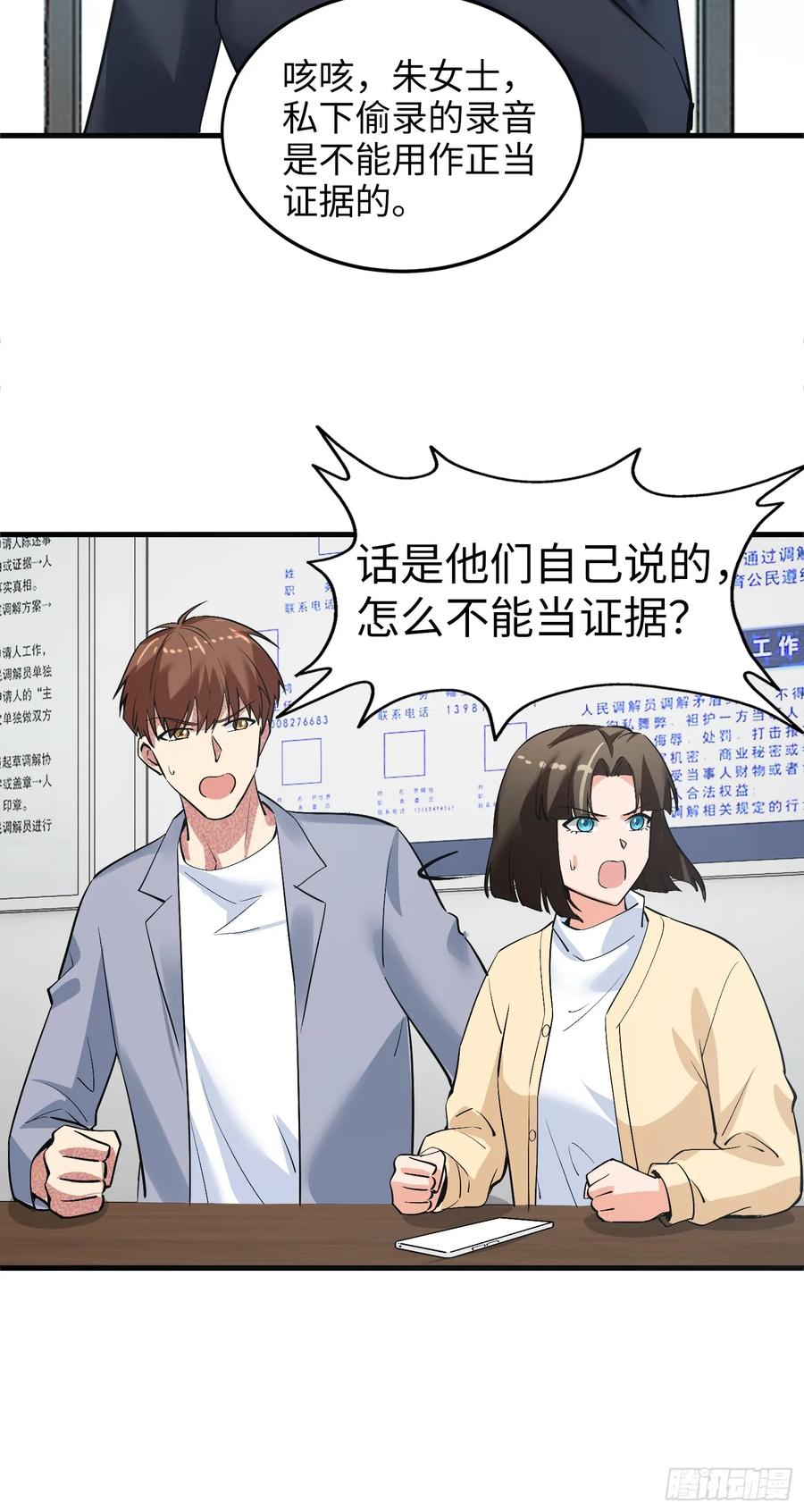 36集：爱宠应理性(1/2)-第34话