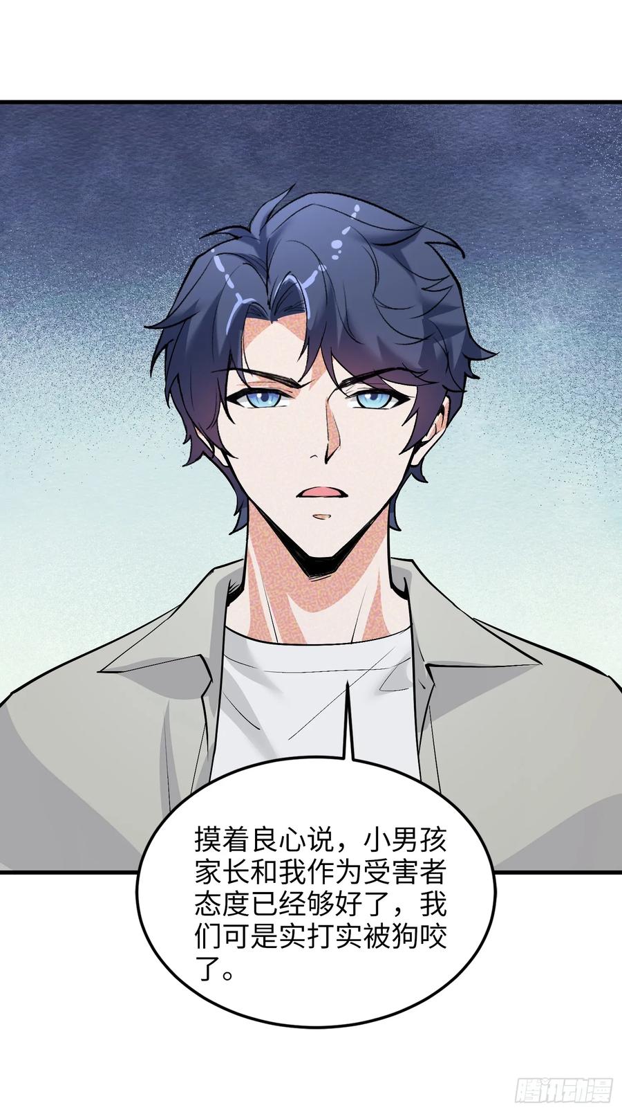 36集：爱宠应理性(1/2)-第34话