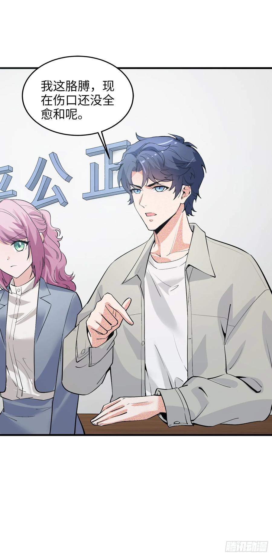 36集：爱宠应理性(1/2)-第34话