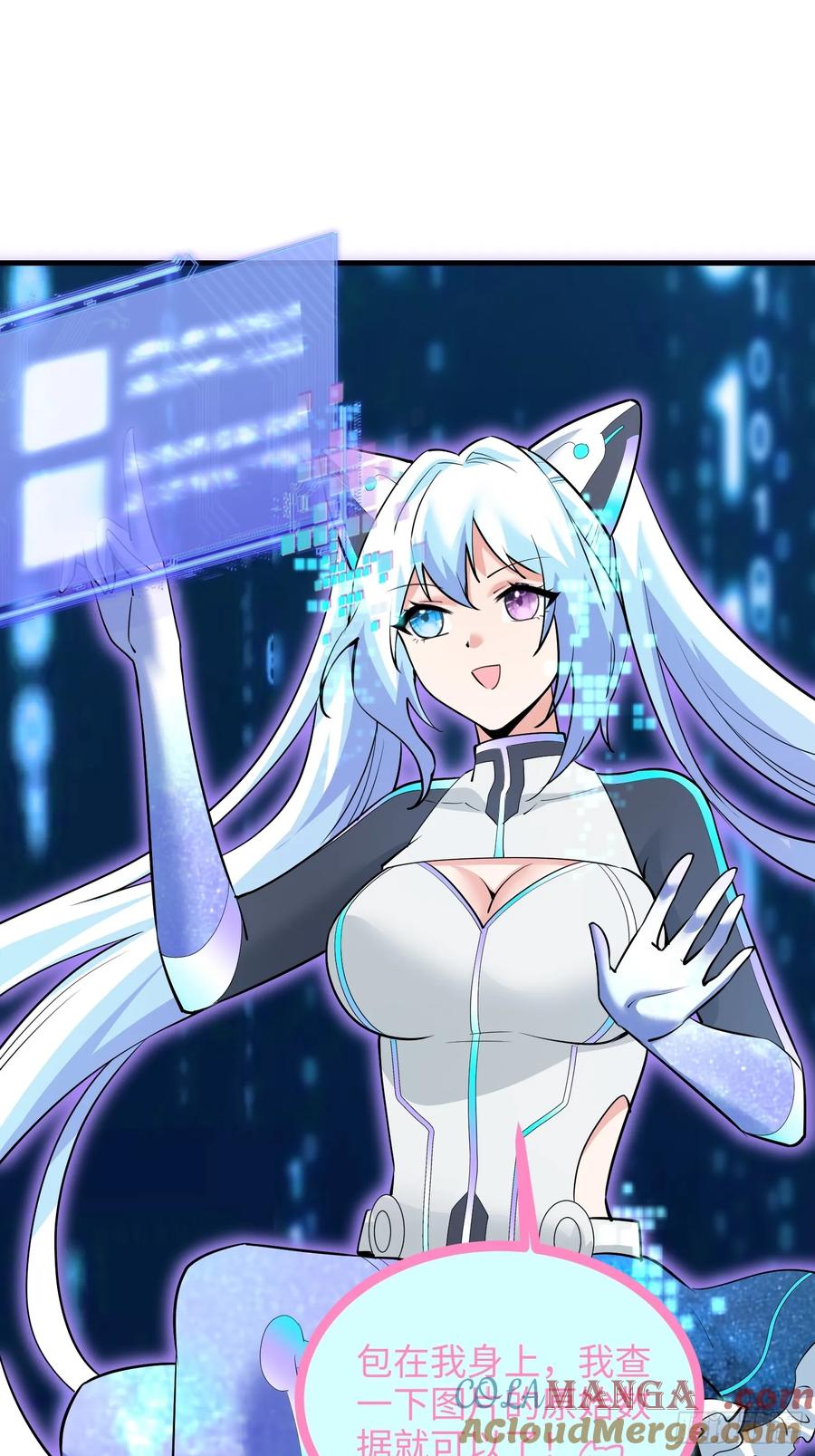 37集：又一张传票(1/2)-第40话