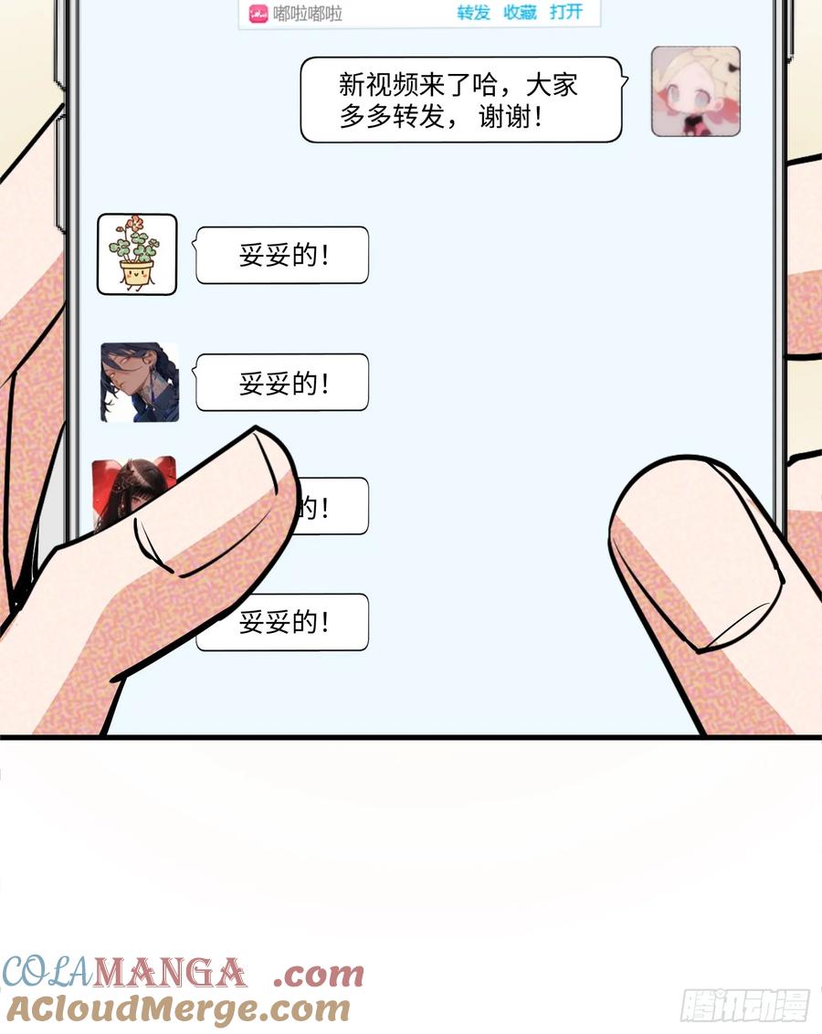 37集：又一张传票(1/2)-第40话