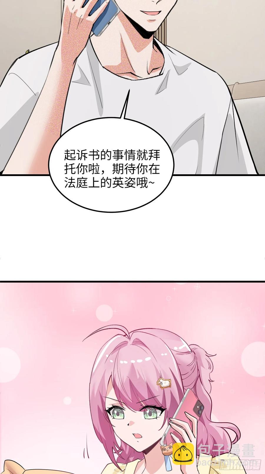 37集：又一张传票(1/2)-第40话