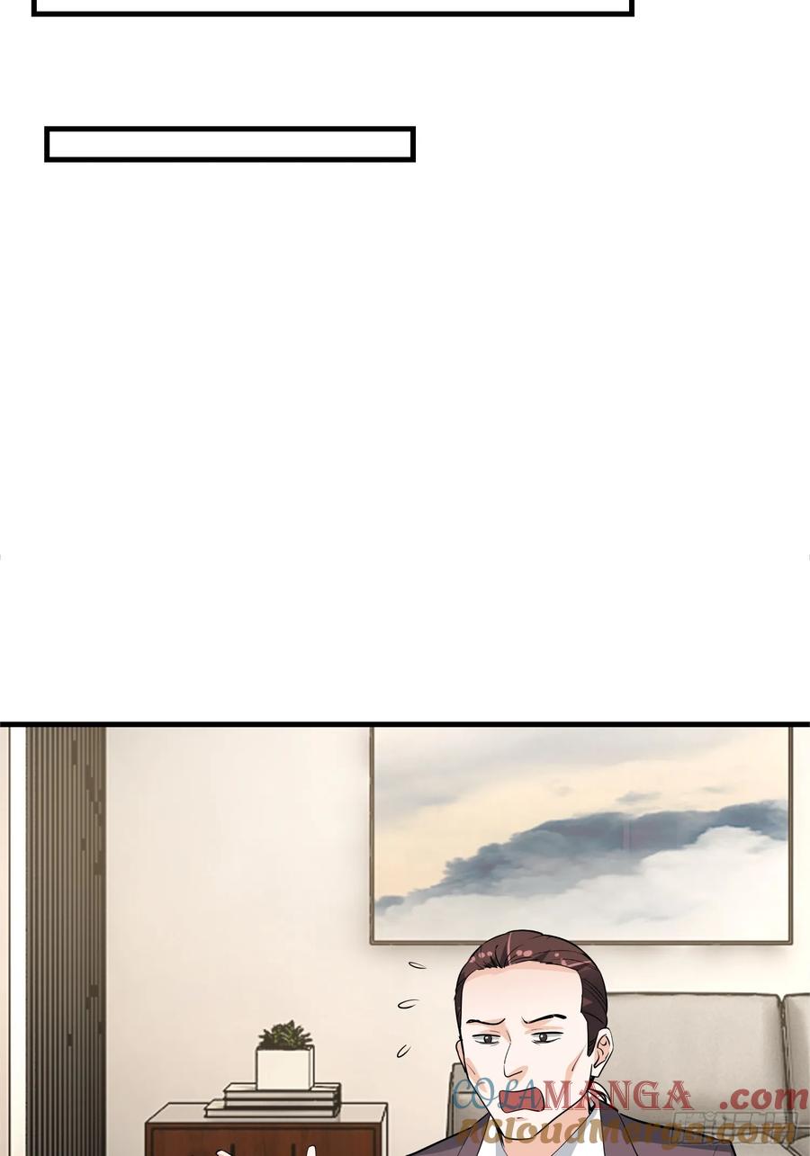 37集：又一张传票(1/2)-第40话