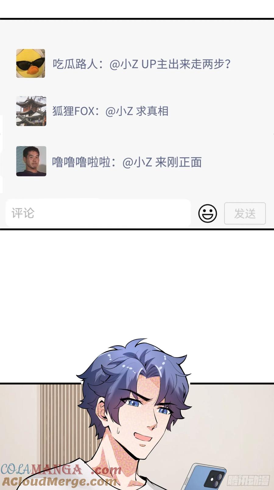 37集：又一张传票(1/2)-第40话