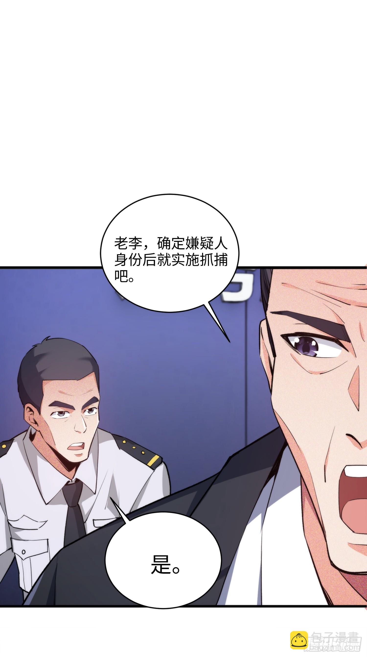 04集：大姐姐爱的大摆锤-第4话