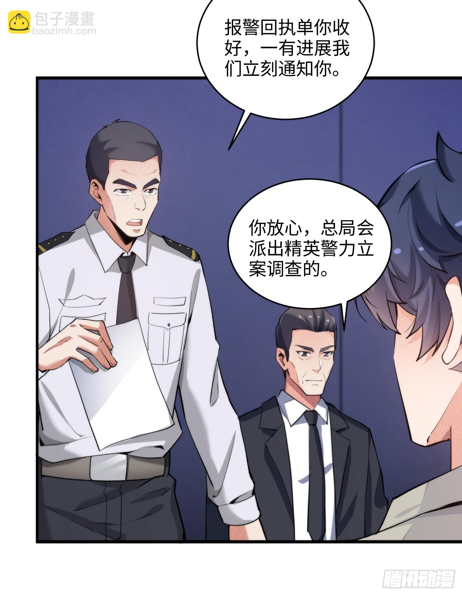 04集：大姐姐爱的大摆锤-第4话