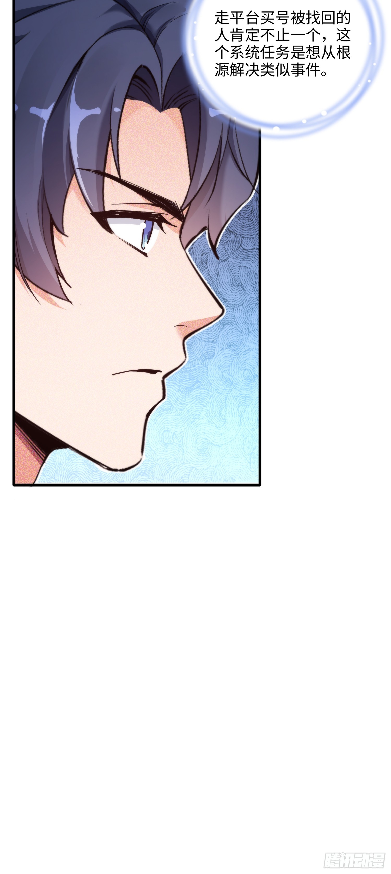 04集：大姐姐爱的大摆锤-第4话