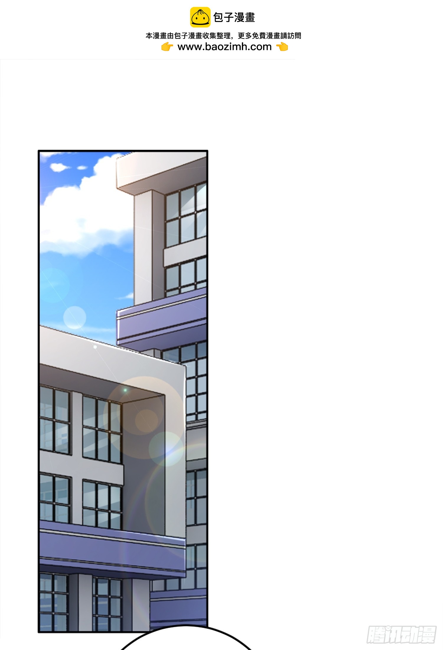 04集：大姐姐爱的大摆锤-第4话