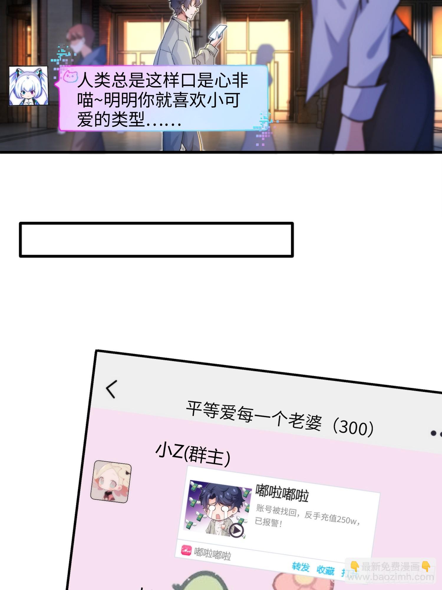 04集：大姐姐爱的大摆锤-第4话