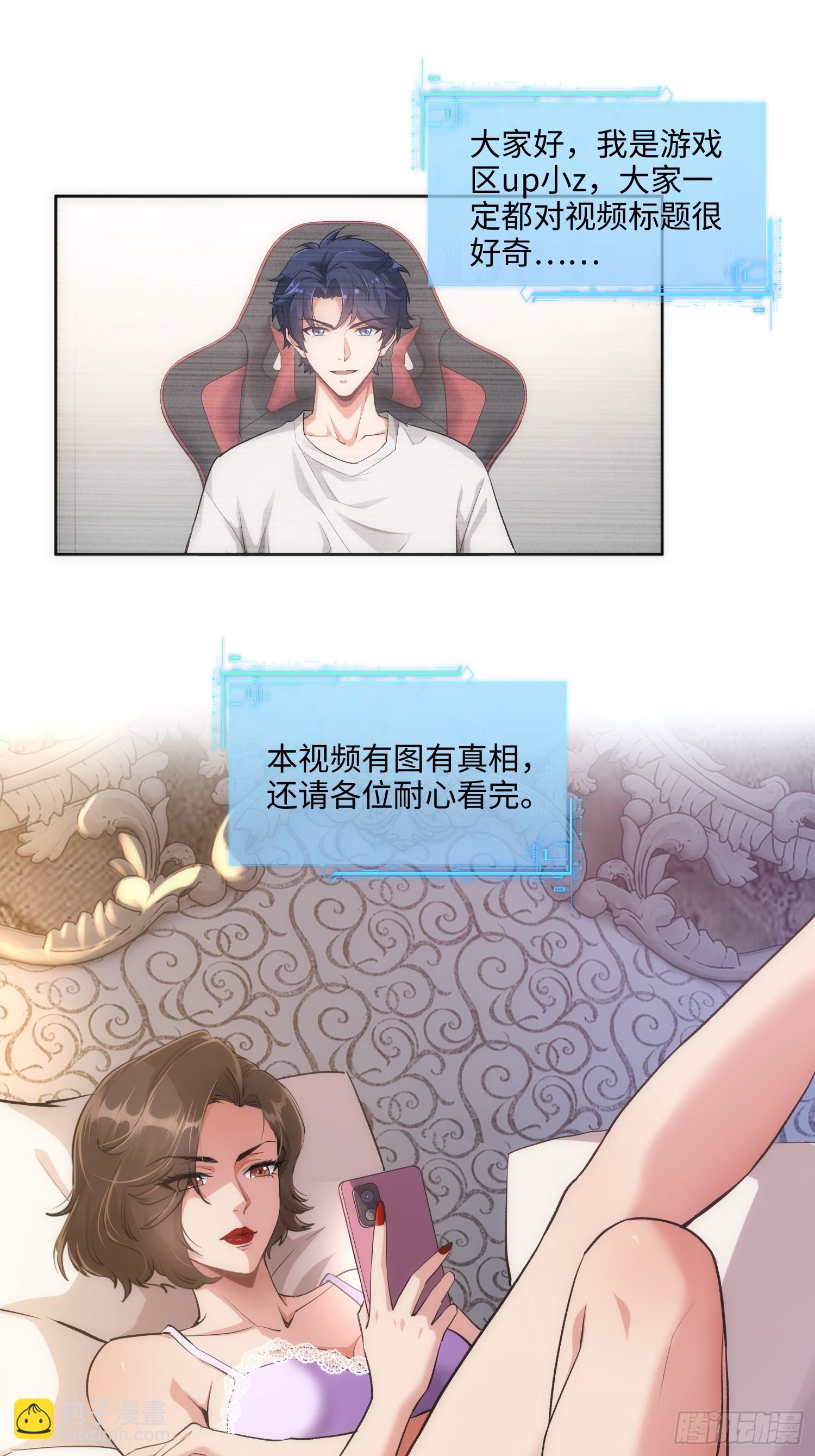 04集：大姐姐爱的大摆锤-第4话