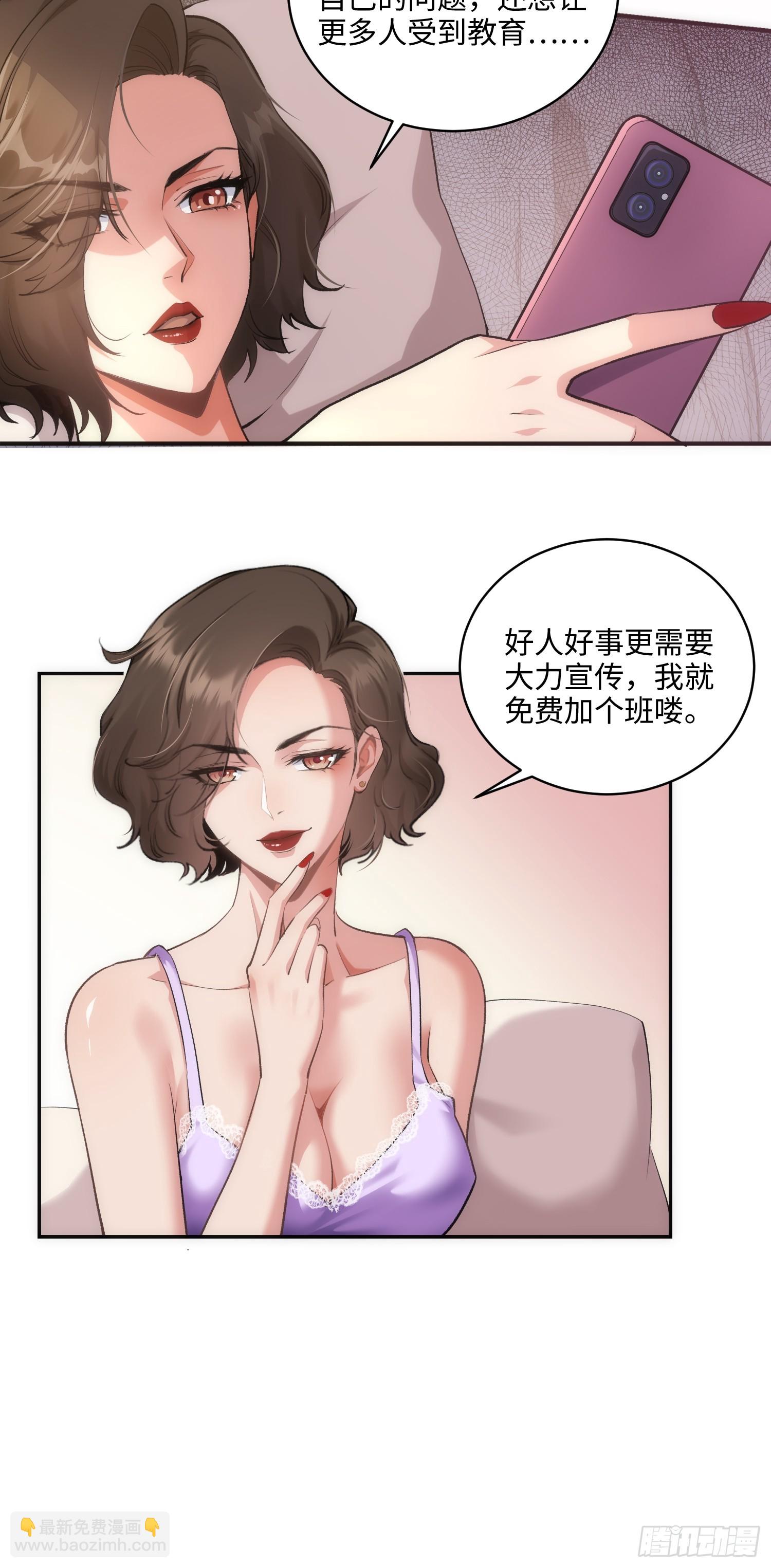 04集：大姐姐爱的大摆锤-第4话