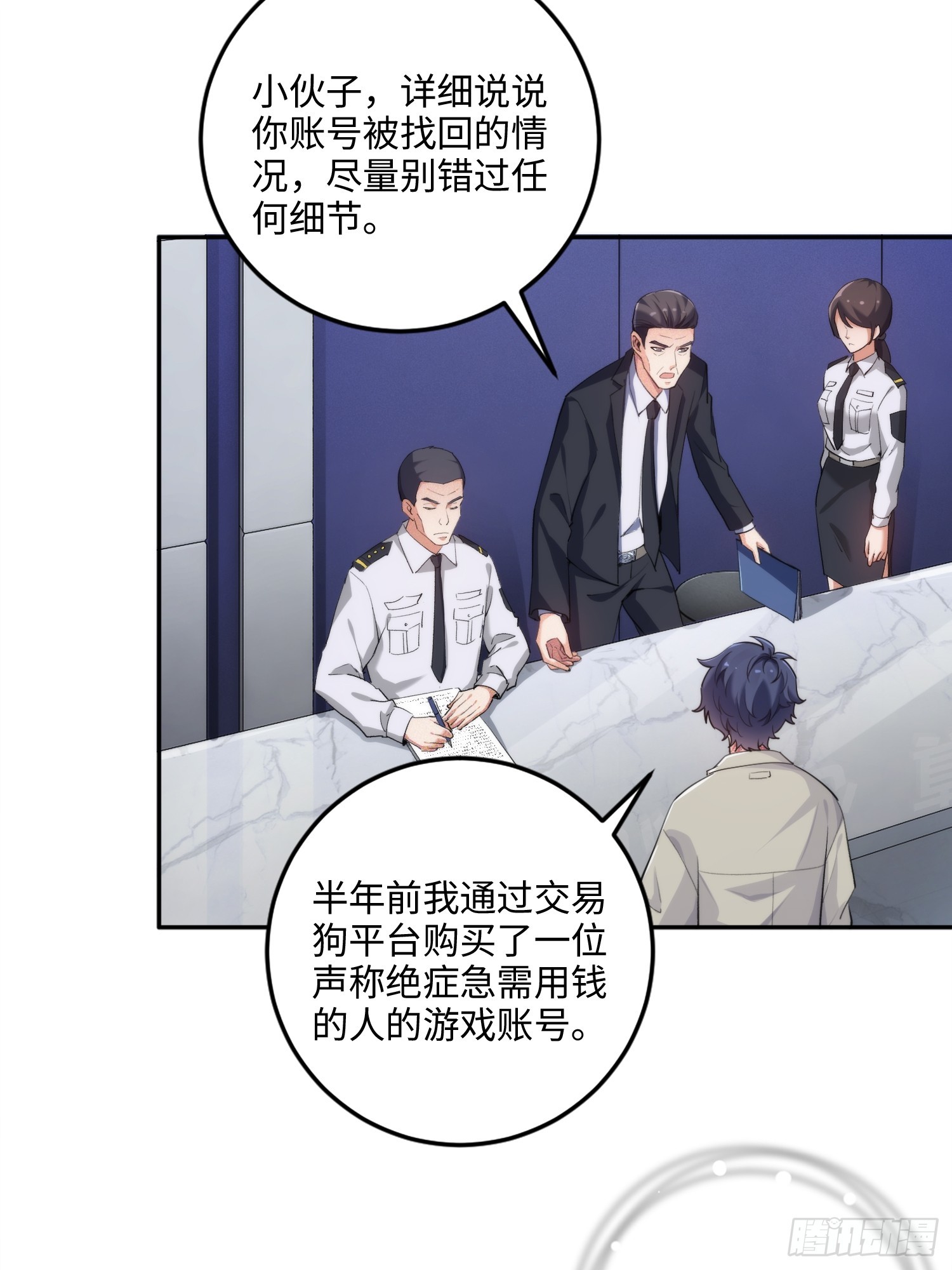 04集：大姐姐爱的大摆锤-第4话