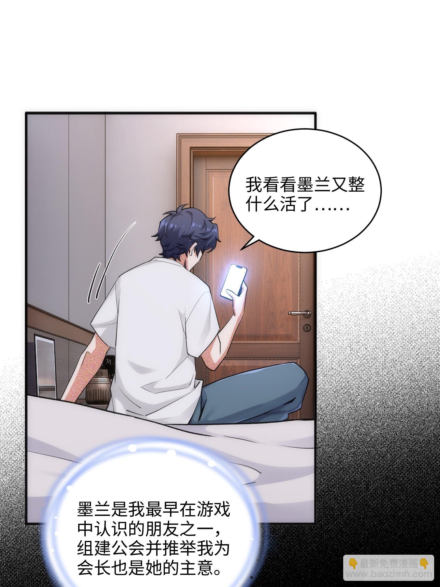 04集：大姐姐爱的大摆锤-第4话