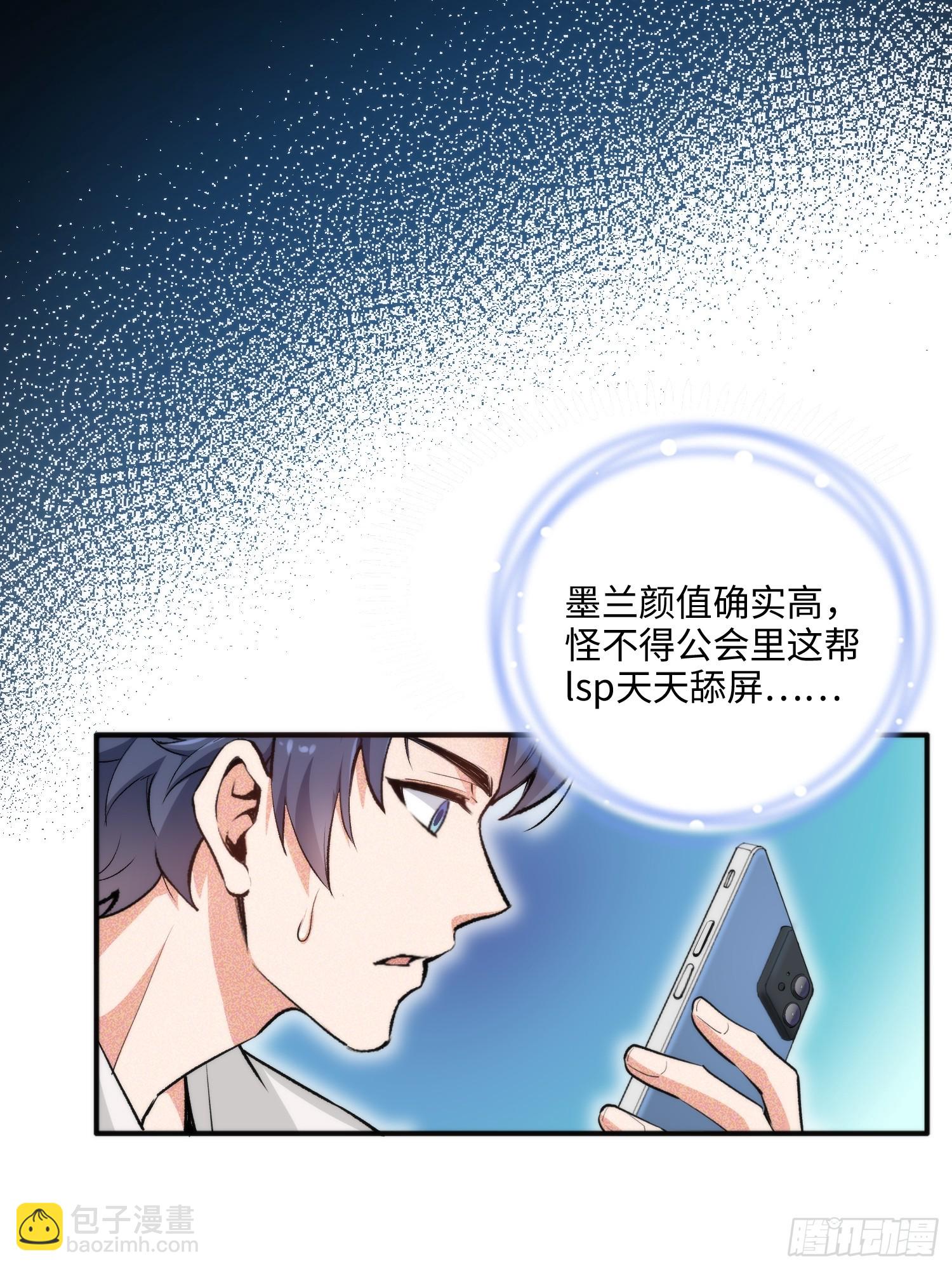 04集：大姐姐爱的大摆锤-第4话