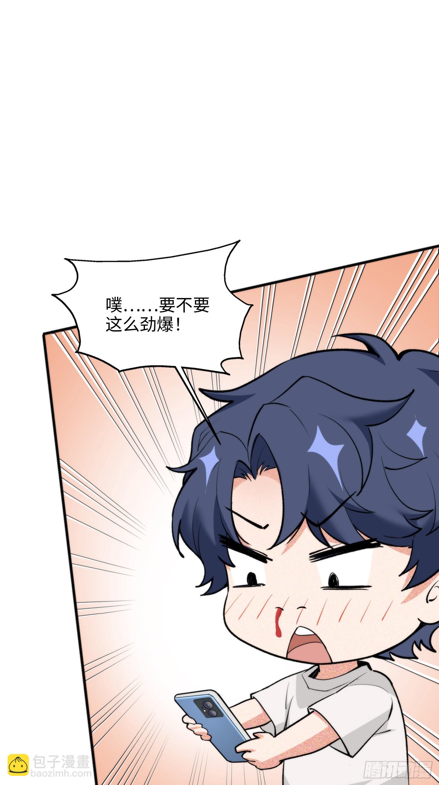 04集：大姐姐爱的大摆锤-第4话