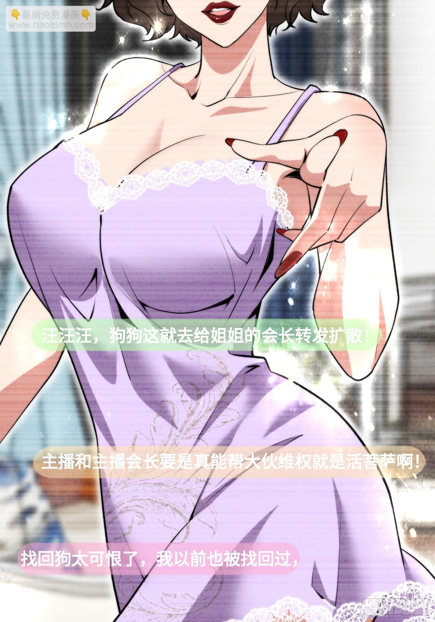 04集：大姐姐爱的大摆锤-第4话