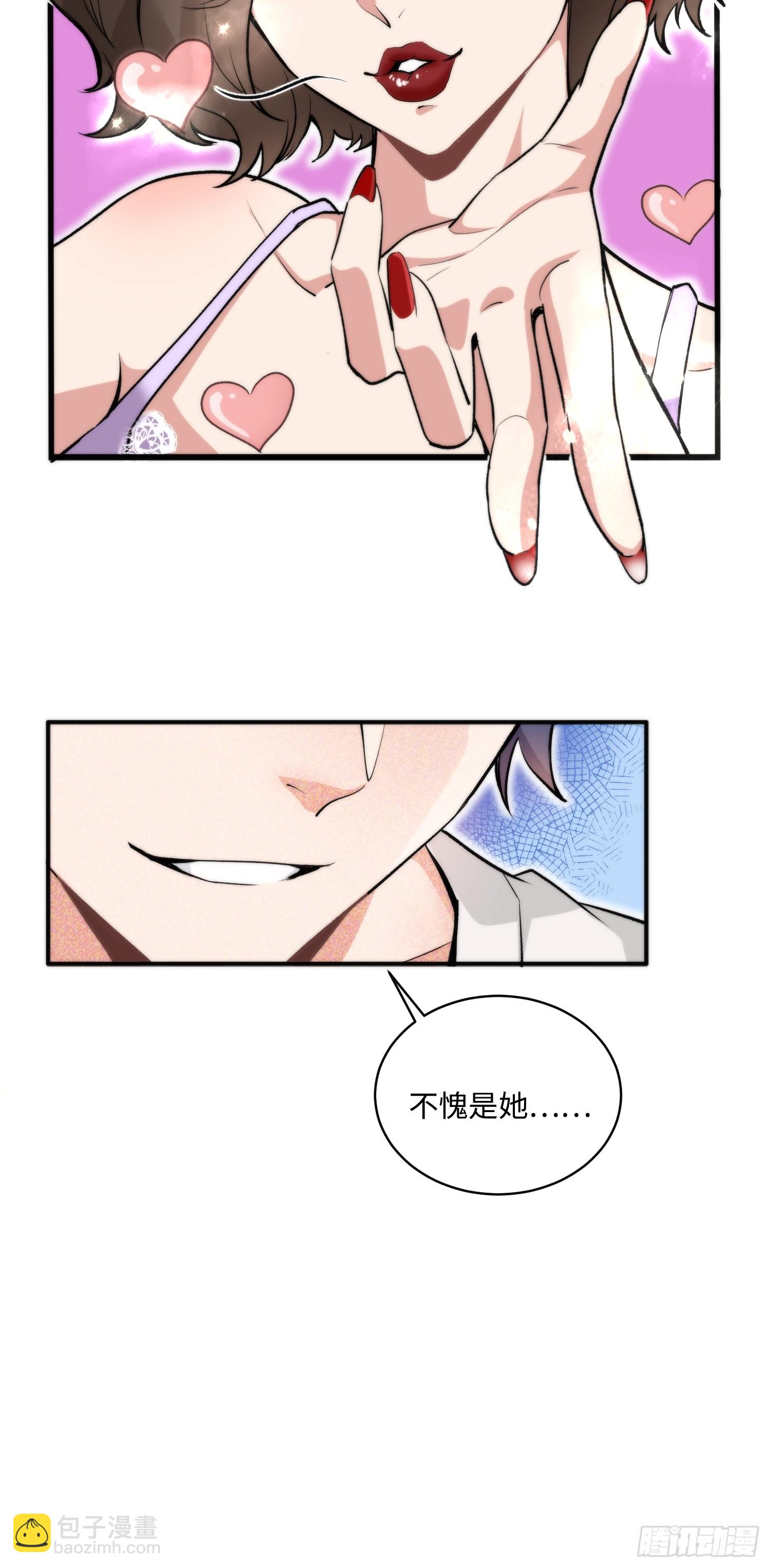 04集：大姐姐爱的大摆锤-第4话