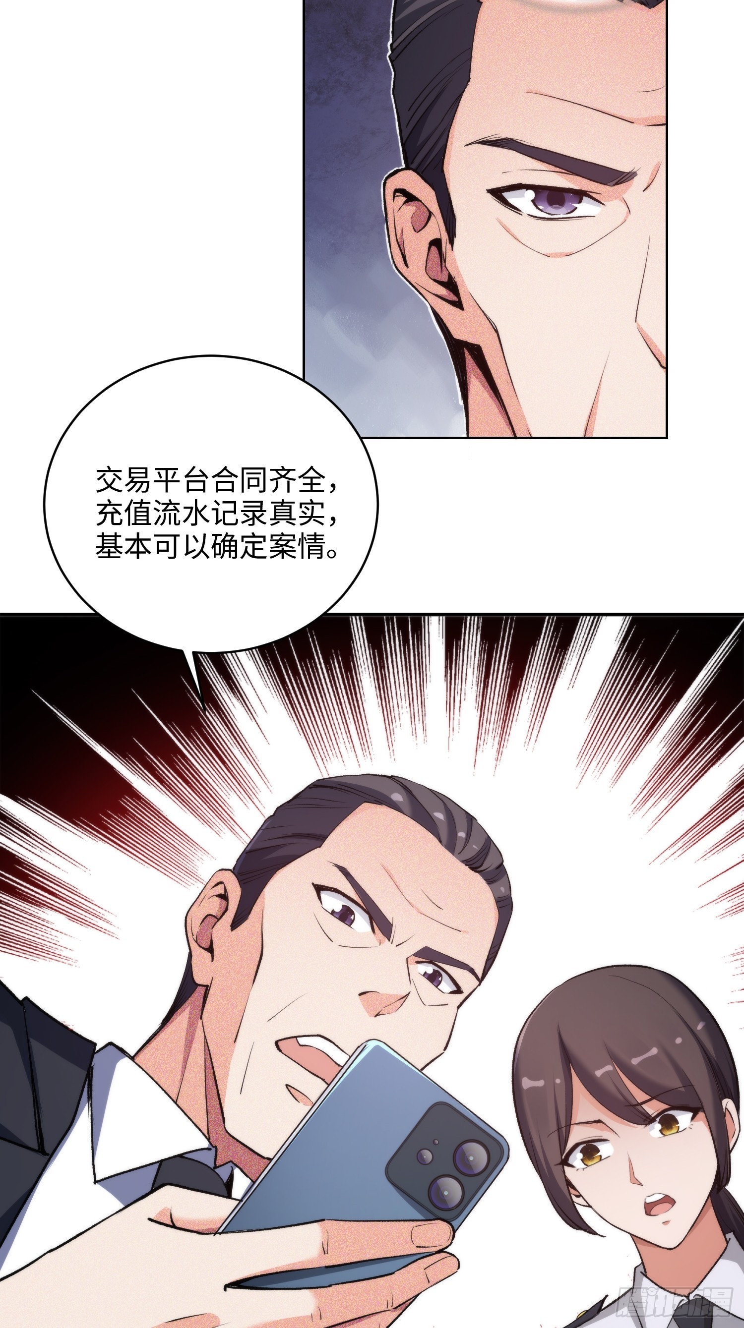 04集：大姐姐爱的大摆锤-第4话