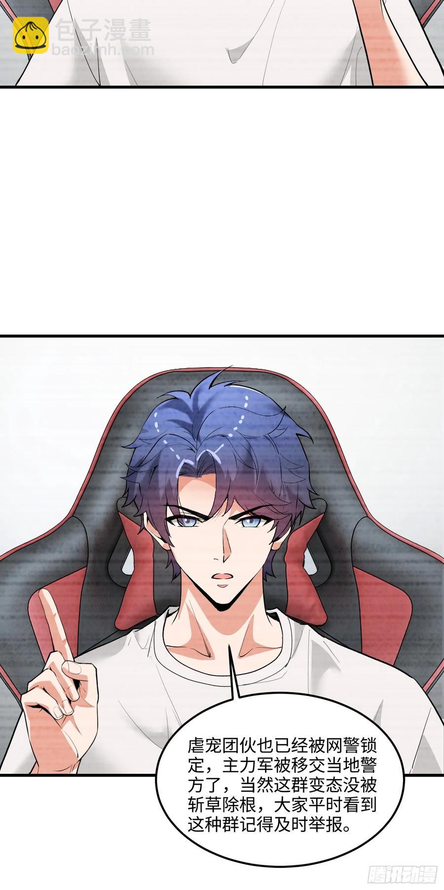 38集：菜鸟律师VS金牌律师(1/2)-第36话