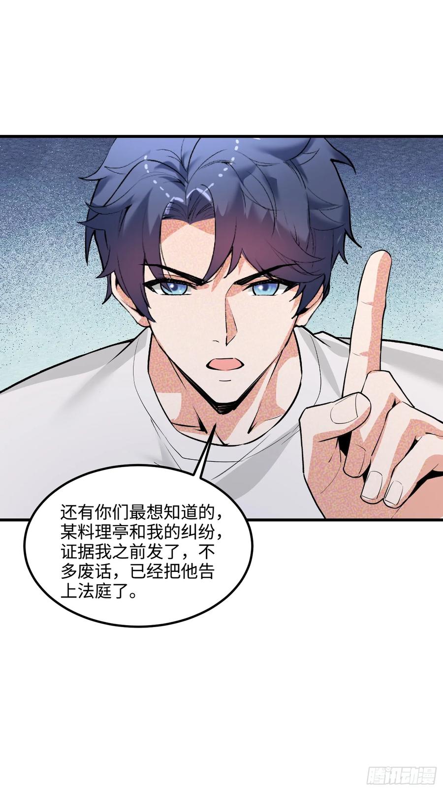 38集：菜鸟律师VS金牌律师(1/2)-第36话