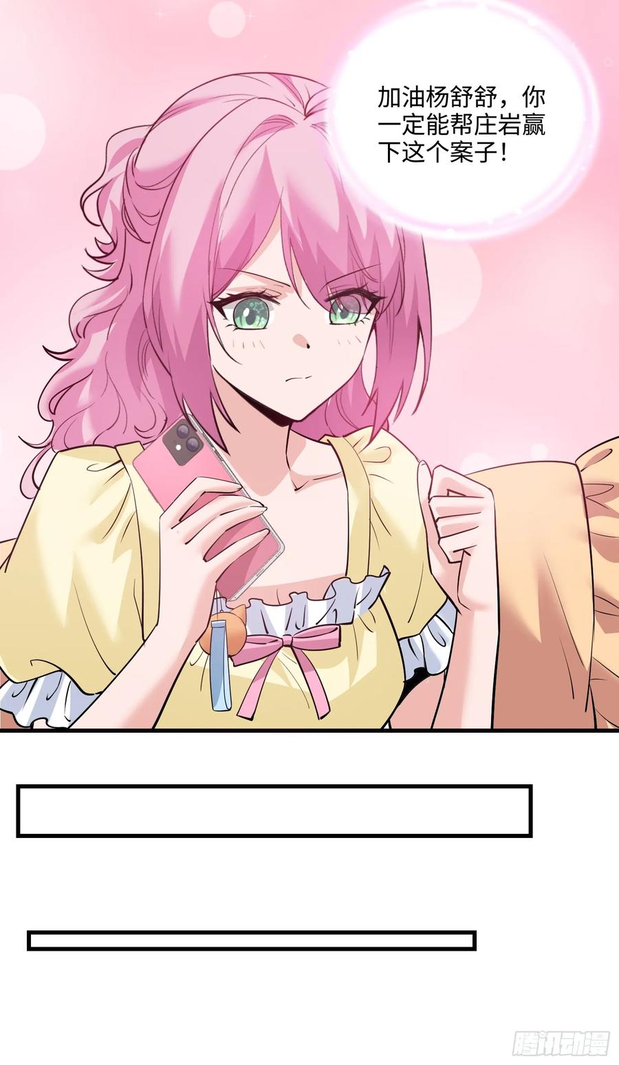 38集：菜鸟律师VS金牌律师(1/2)-第36话