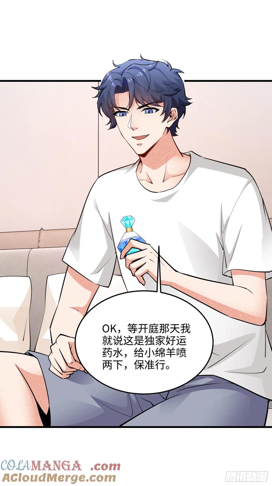 38集：菜鸟律师VS金牌律师(1/2)-第36话